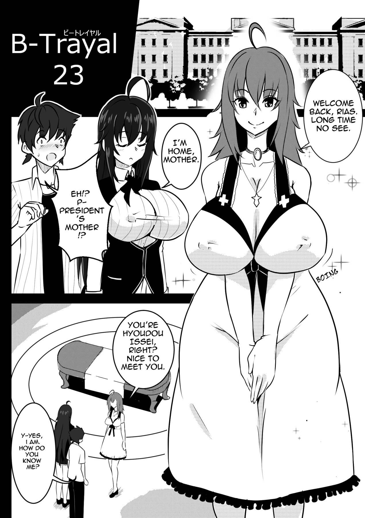 Hentai Manga Comic-B-Trayal 23 Venelana-Read-3